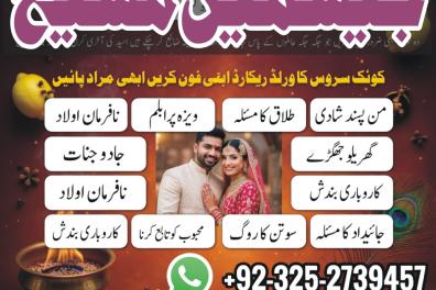 services_propositions_d_affaires Amil Baba  